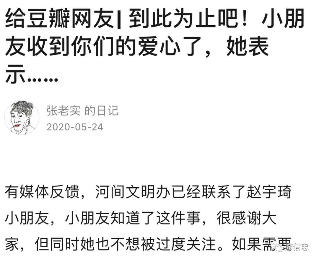 在中文互联网里，  豆瓣网友始終是股神秘力量