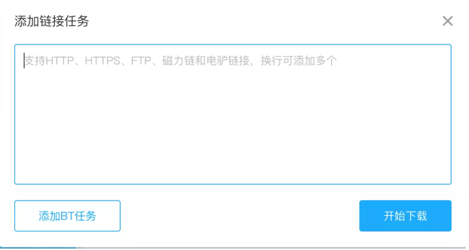 P2P、BT、ED2k、FTP、磁力链接下载到底是什么鬼? P2P、BT、ED2k、FTP、磁力链接下载到底是什么鬼?