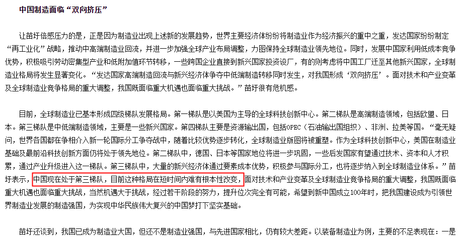 一天出口10亿只口罩，中国制造到底什么水平？