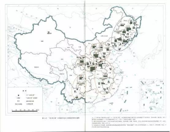 原创 | 危机四伏：1949年前后发生了什么？