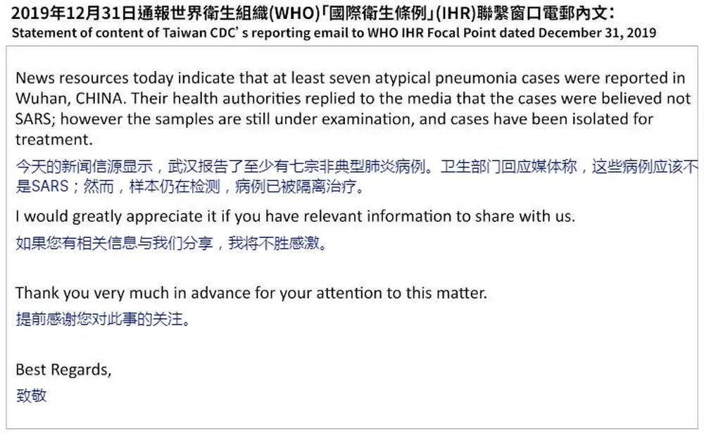 为反击美国抹黑，新华社憋出了个大招！