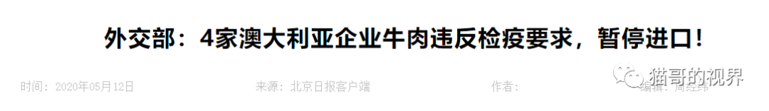 原创 | 中国的反击：一套犀利的组合拳