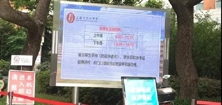 今年自招有点难？走出考场，娃的第一句是“回家准备裸考”!