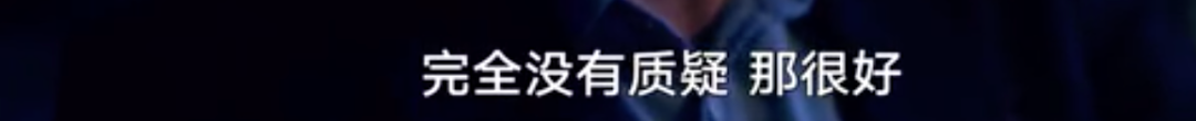 全程直播了一个杀人犯的诞生，这个真人秀真敢拍！