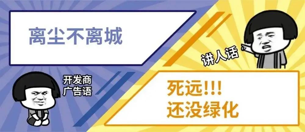 做了房产后，才知道卖房这么多套路