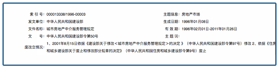 河南开了第一枪！这个行业被“连窝端”了……