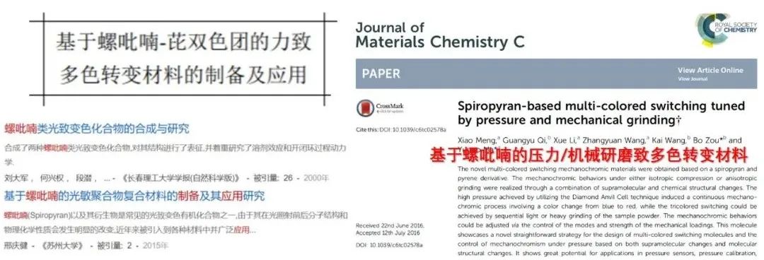 全国青少年科技大赛造假?其实中小学生才是我国科研的秘密武器… 全国青少年科技大赛造假?其实中小学生才是我国科研的秘密武器…