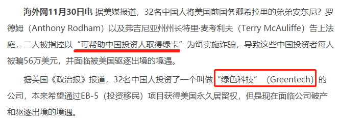 9辆老头乐骗了国资66个亿，庞青年+王晓麟联手，无人能敌？