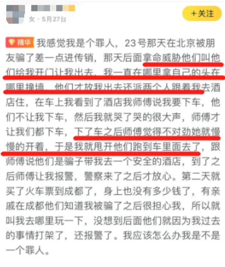 底层残酷物语:58同城里的失业笔记 底层残酷物语:58同城里的失业笔记