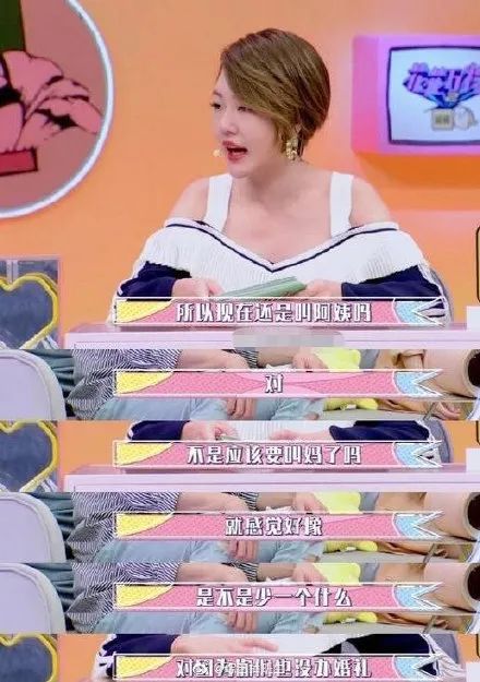 当代好婆婆图鉴：出钱、出力、不出现
