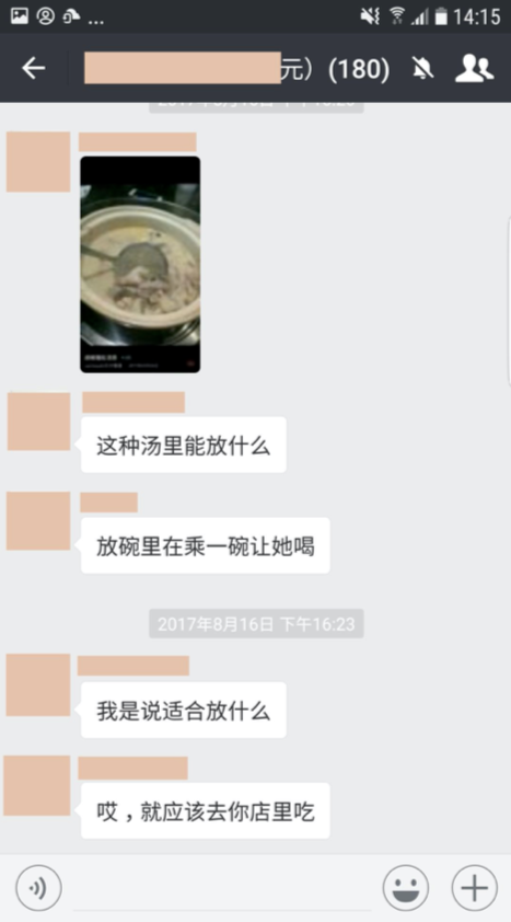 作为看起来挺正经的女孩，我为什么给大家科普这些不正经的词儿？| 童姥 一席第768位讲者