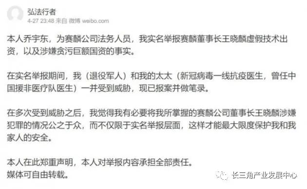 9辆老头乐骗了国资66个亿，庞青年+王晓麟联手，无人能敌？