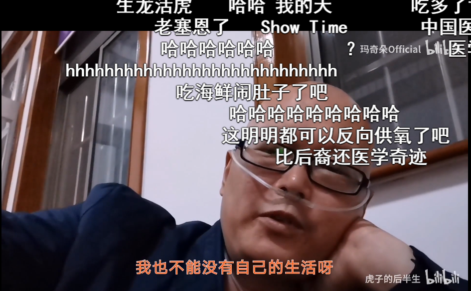 B站后浪割韭菜！知名博主被指开着宝马，线上卖惨能月入10万？最新回应来了