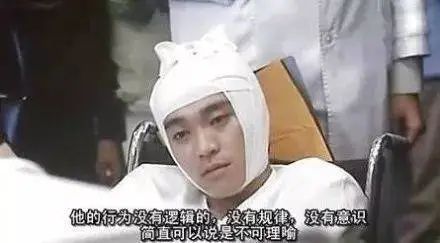 三文鱼的魔幻与收割 三文鱼的魔幻与收割