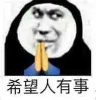三文鱼的魔幻与收割 三文鱼的魔幻与收割