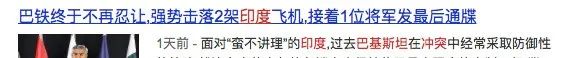 印度最大的幻觉：中国不会反击