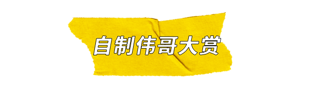 万千自制伟哥的背后，是中国惨绿青年们的壮阳焦虑