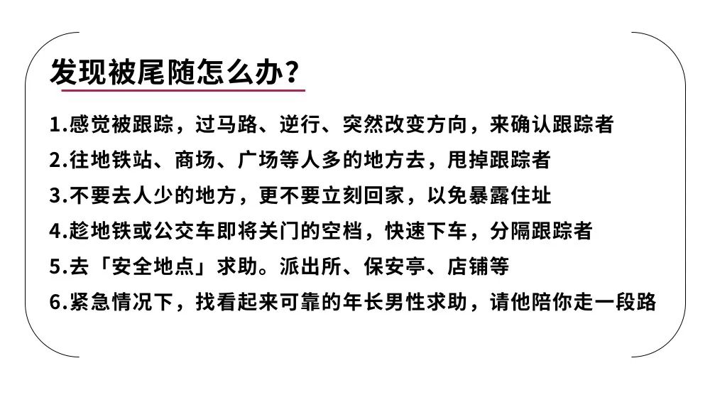 作为看起来挺正经的女孩，我为什么给大家科普这些不正经的词儿？| 童姥 一席第768位讲者