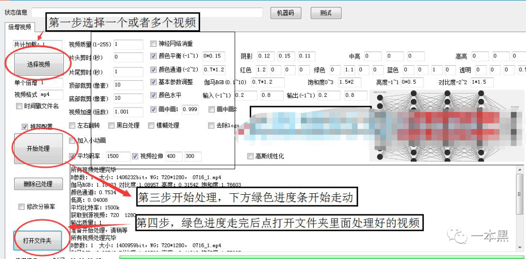 “我在抖音看了一宿视频，发现视频营销号的买卖内幕”