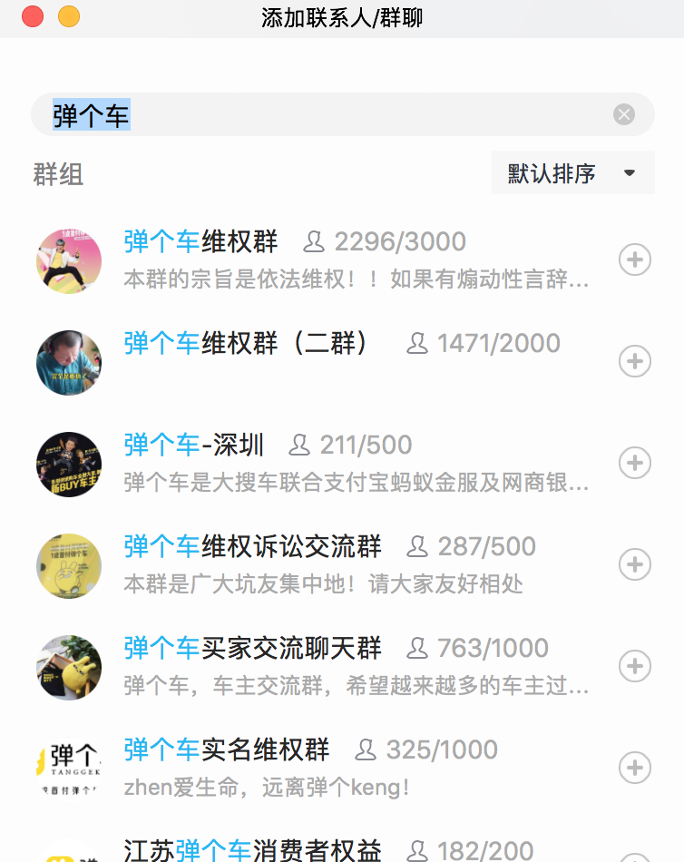 昨天晚上，我在按摩店睡觉，一觉醒来，我的车没了！