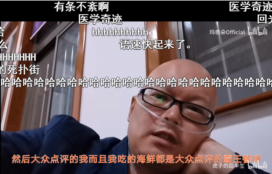 B站后浪割韭菜！知名博主被指开着宝马，线上卖惨能月入10万？最新回应来了