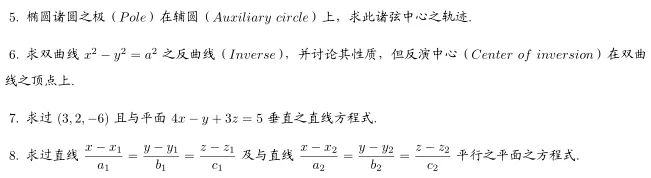 中国最短最难的高考数学试卷，仅仅6道题！却让3位特级名师都为之吃惊，网友：今年的难度或许堪比它！