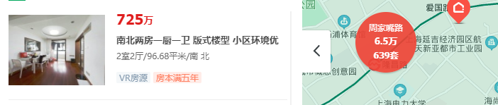 浦西楼市的分裂，比你想象的还要神奇