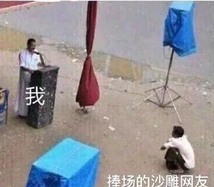 观众不喜欢看姐姐,观众只是喜欢撕X 观众不喜欢看姐姐,观众只是喜欢撕X