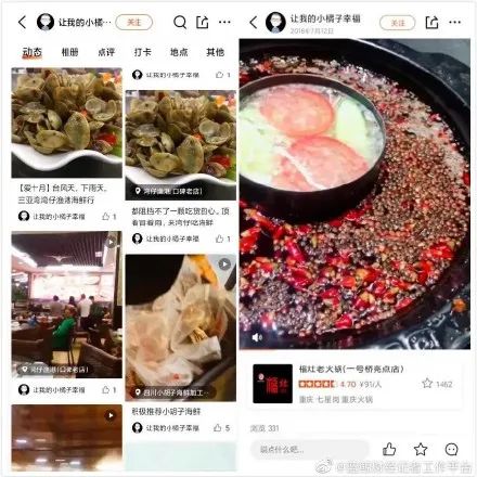 B站后浪割韭菜！知名博主被指开着宝马，线上卖惨能月入10万？最新回应来了