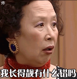 当代好婆婆图鉴：出钱、出力、不出现