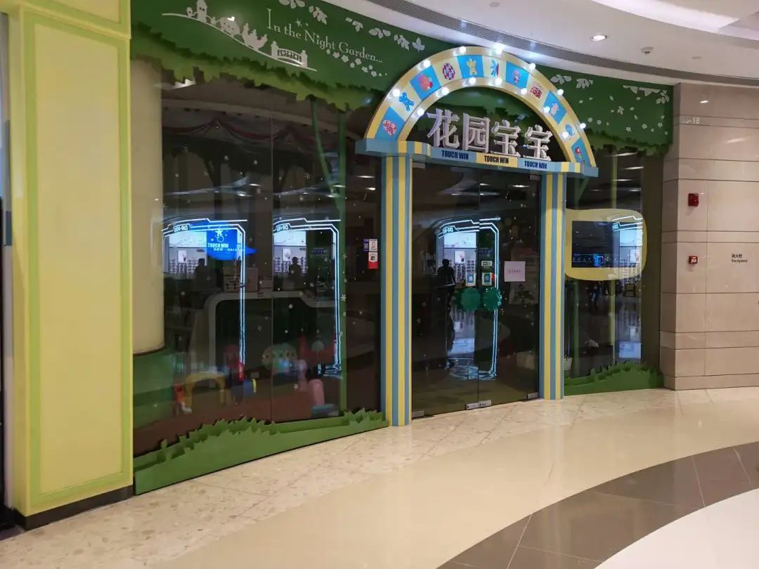疫情之下，商场空铺是坏事吗？