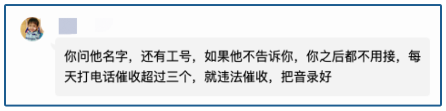 活久见！500万人不打算还钱了……