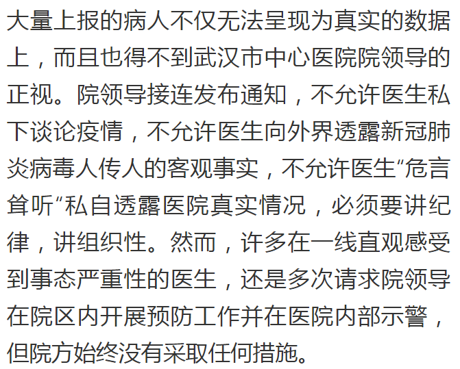 “黑脸医生”今晨走了,蔡莉终于上热搜 “黑脸医生”今晨走了,蔡莉终于上热搜