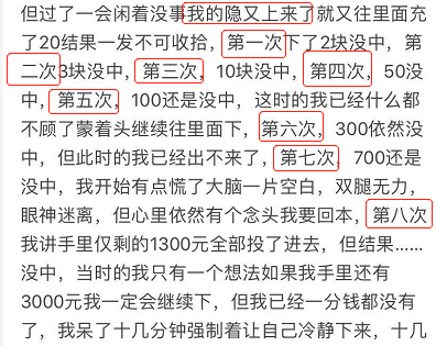 底层残酷物语：58同城里的失业笔记