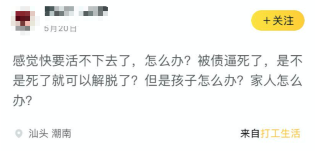 底层残酷物语:58同城里的失业笔记 底层残酷物语:58同城里的失业笔记