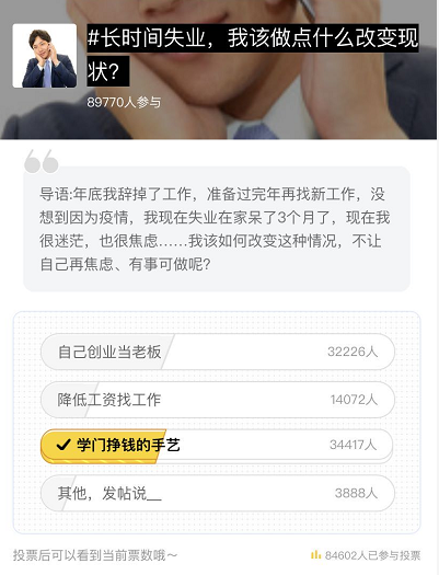 底层残酷物语:58同城里的失业笔记 底层残酷物语:58同城里的失业笔记
