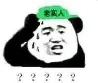 三文鱼的魔幻与收割 三文鱼的魔幻与收割