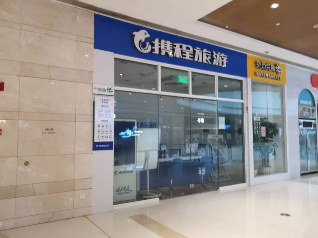 疫情之下，商场空铺是坏事吗？