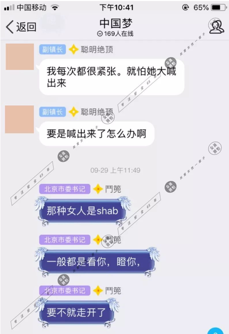 作为看起来挺正经的女孩，我为什么给大家科普这些不正经的词儿？| 童姥 一席第768位讲者