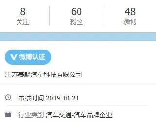 9辆老头乐骗了国资66个亿，庞青年+王晓麟联手，无人能敌？