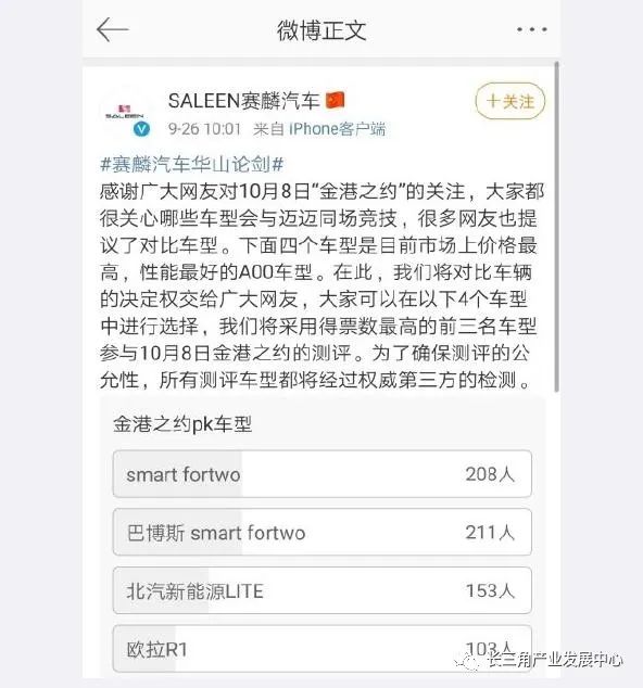9辆老头乐骗了国资66个亿，庞青年+王晓麟联手，无人能敌？