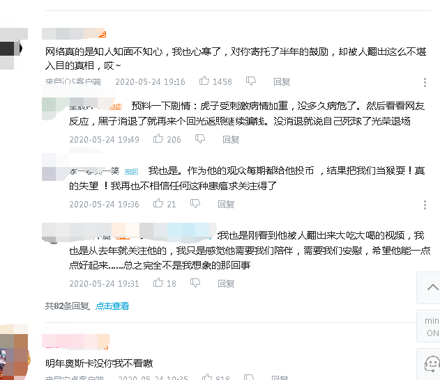 B站后浪割韭菜！知名博主被指开着宝马，线上卖惨能月入10万？最新回应来了