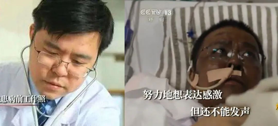 “黑脸医生”今晨走了,蔡莉终于上热搜 “黑脸医生”今晨走了,蔡莉终于上热搜