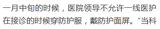 “黑脸医生”今晨走了,蔡莉终于上热搜 “黑脸医生”今晨走了,蔡莉终于上热搜