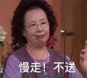当代好婆婆图鉴：出钱、出力、不出现