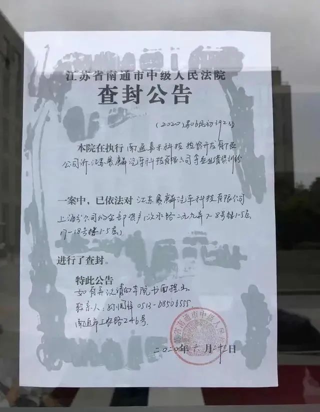 9辆老头乐骗了国资66个亿，庞青年+王晓麟联手，无人能敌？