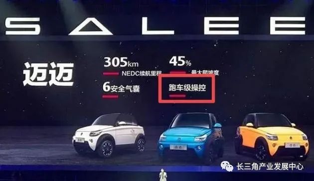 9辆老头乐骗了国资66个亿，庞青年+王晓麟联手，无人能敌？