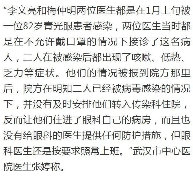 “黑脸医生”今晨走了,蔡莉终于上热搜 “黑脸医生”今晨走了,蔡莉终于上热搜