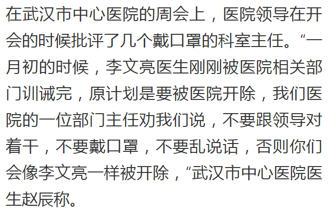 “黑脸医生”今晨走了,蔡莉终于上热搜 “黑脸医生”今晨走了,蔡莉终于上热搜