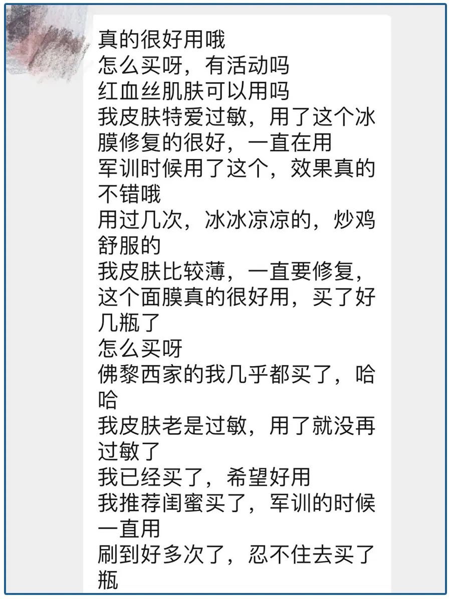 我们是直播刷单人：在YY语音培训，25元换2万播放量